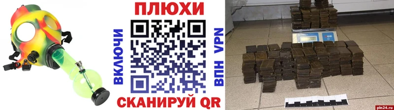 ГАШИШ AMNESIA HAZE  маркетплейс какой сайт  Кирс 