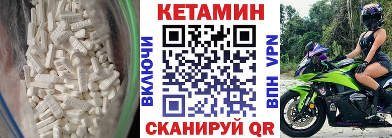 КЕТАМИН ketamine  mega ссылка  darknet наркотические препараты  где найти   Кирс 