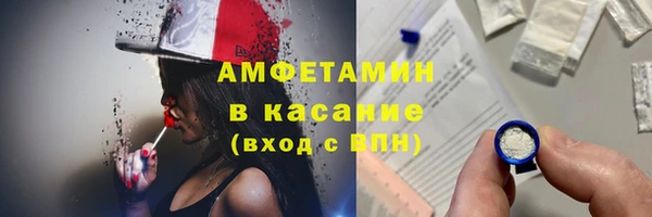 метамфетамин Алексеевка