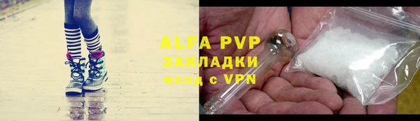 экстази Алексин