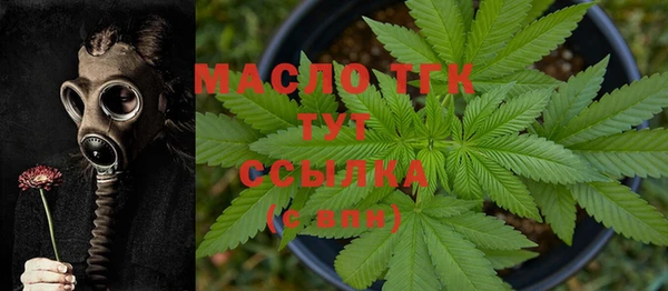 метамфетамин Алексеевка