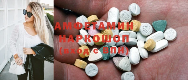 метамфетамин Алексеевка
