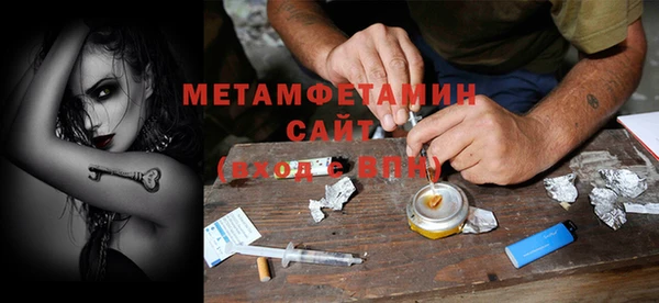 метамфетамин Алексеевка