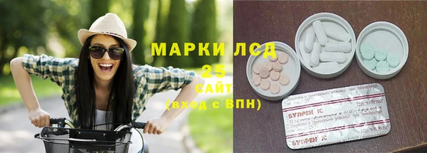 метамфетамин Алексеевка