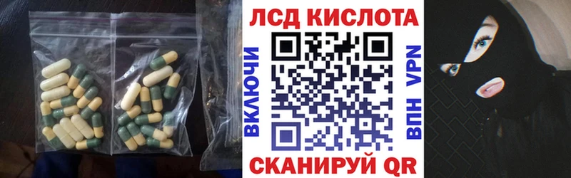 Лсд 25 экстази кислота  ОМГ ОМГ tor  Кирс 