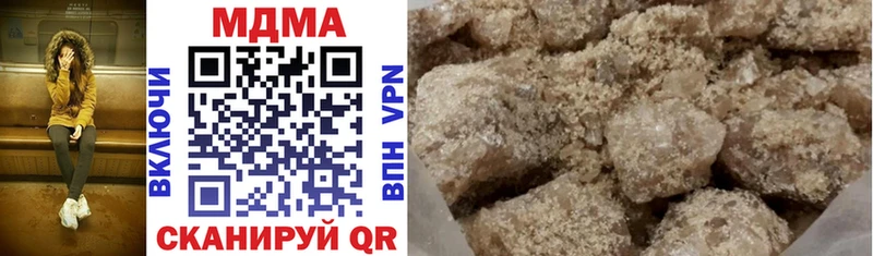 МДМА кристаллы  Кирс 