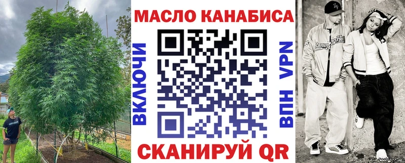 продажа наркотиков  Кирс  Дистиллят ТГК вейп с тгк 