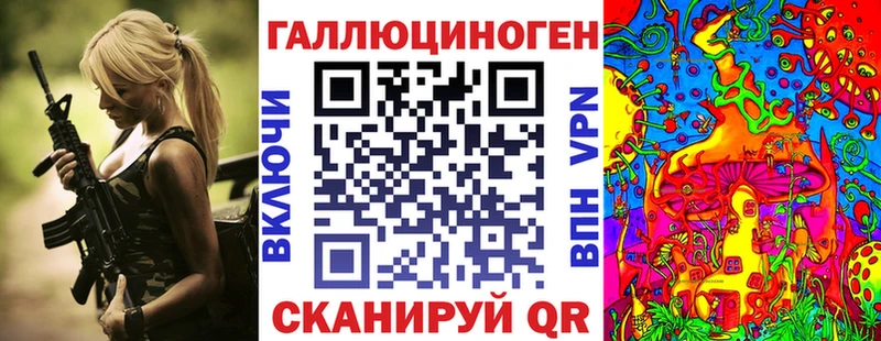 Галлюциногенные грибы Magic Shrooms  купить наркоту  Кирс 